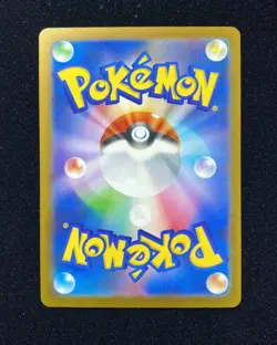 2025 Pokemon TCG S-Japanese McDonald's Promo 020/M-P Pikachu gav - Image 2