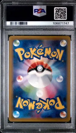 2016 POKEMON JPN EXPANSION 20TH ANV 1ST ED #043 NIDOKING-HOLO PSA 10 - Image 2