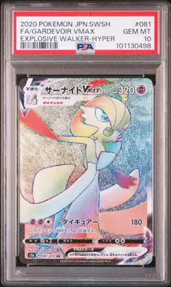 2020 POKEMON JPN SWSH EXPLOSIVE WALKER FULL ART #081 GARDEVOIR VMAX-HYPER PSA 10 - Image 1