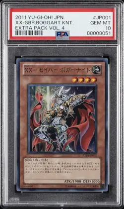 2011 YU-GI-OH! JPN EXTRA PACK VOLUME 4 #JP001 XX-SABER BOGGART KNIGHT PSA 10 - Image 1