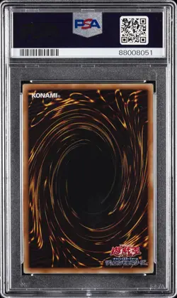 2011 YU-GI-OH! JPN EXTRA PACK VOLUME 4 #JP001 XX-SABER BOGGART KNIGHT PSA 10 - Image 2