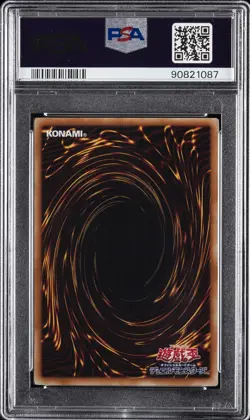 2013 YU-GI-OH! JPN V JUMP ED 8 #JP002 COACH CAPTAIN BEARMAN PSA 10 - Image 2
