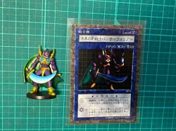 Yu-Gi-Oh Dungeon Dice Monsters Panther Warrior Figure with Card B6-15 Japan F/S - Image 1