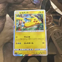 Sale! pokemon card game TCG Pikachu SM0 004 PROMO Holo Japanese - Image 1