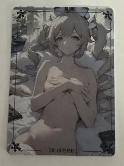 Barbara SR SR-13 Reluctant Goddess Story Collectible Card - Image 1
