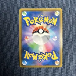 Blastoise & Piplup GX 076/064 HR Rainbow Rare Remix Bout Japanese Pokemon Card - Image 2