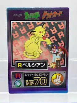 R Persian Pokemon Get Card Meiji Japanese Nintendo Team Rocket's Persian LPEX - Image 1