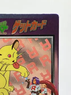 R Persian Pokemon Get Card Meiji Japanese Nintendo Team Rocket's Persian LPEX - Image 5