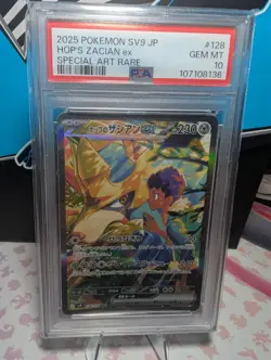 PSA 10 Hop's Zacian ex 128/100 SAR sv9 Battle Partners Japanese Pokemon Card - Image 1