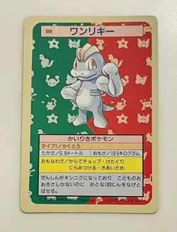 Machop No. 066 Topsun Nintendo Pokemon Card Japanese NM Green Back - Image 1