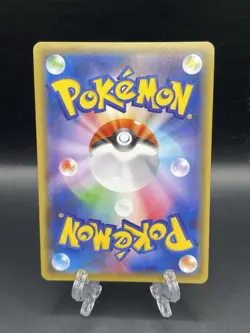 NM Pokemon Card Ivysaur - 002/150 sm8b Gx Ultra Shiny Japanese [REVERSE HOLO] - Image 2