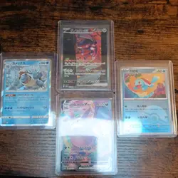 Pokemon Genesect EX SAR 172/086 SV11B Black Bolt Card Japanese NM Condition - Image 1