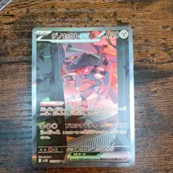 Pokemon Genesect EX SAR 172/086 SV11B Black Bolt Card Japanese NM Condition - Image 2