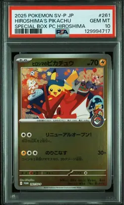 PSA 10 Hiroshima's Pikachu 261/SV-P Promo Pokemon Card Japanese 2025 - Image 1