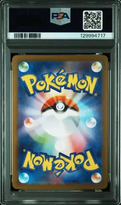 PSA 10 Hiroshima's Pikachu 261/SV-P Promo Pokemon Card Japanese 2025 - Image 2