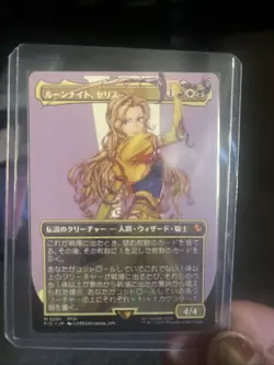 MTG Magic Final Fantasy Celes, Rune Knight Non-Foil Borderless Card #201 - Image 1
