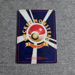 Japanese Skarmory Neo Revelation Premium File 3 Promo Near MINT Pokemon Card NM - Image 2