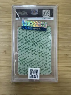 PSA 10 Topsun Lapras Green Back #131 Pokemon Card Japanese 1995 - Image 2