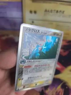 Pokemon Karte Card Holo Metagross Ex Delta Species 1. Edition japanese Exc-NM - Image 3