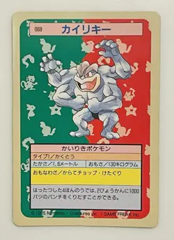 Machamp 068 Topsun Pokemon card Japanese Green Back 1995 RARE - Image 1