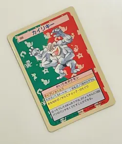Machamp 068 Topsun Pokemon card Japanese Green Back 1995 RARE - Image 2
