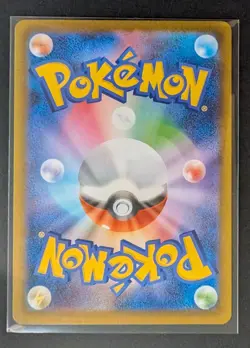 Piplup AR 085/080 Inferno X M2 Pokemon Card Japanese NM US Seller! - Image 2