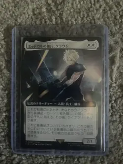 Cloud, Midgar Mercenary (Extended Art) (0427) Japanese Final Fantasy MTG 427 - Image 1