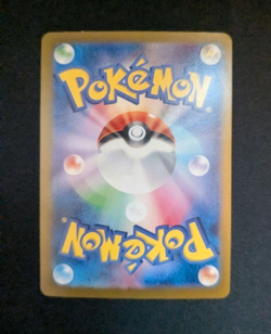 Gardevoir ex SAR 348/190 sv4a Shiny Treasure ex Japanese Pokemon Card TCG - Image 2