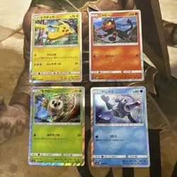 Pokemon Promo Japanese SM0 001 to 004/004 Complete Mini Set Pikachu - Image 1