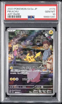 2023 POKEMON JPN SV2A-POKEMON 151 ART RARE #173 PIKACHU PSA 10 - Image 1