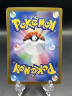 Pokemon JPN - Bloodmoon Ursaluna ex - 225/187 SV8a: Terastal Fest ex - SAR -NM - Image 2