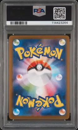 2025 POKEMON JPN SV9-BATTLE PARTNERS SUPER RARE #117 N'S ZOROARK EX PSA 10 - Image 2