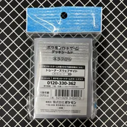 Glimmora Pokemon Center Card Sleeves (64) - Image 2