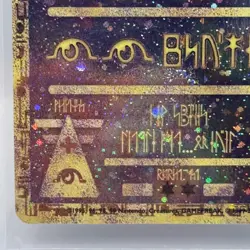 Pokemon TCG Ancient Mew Holo Card 2000 Movie Promo DAMAGED AS-IS - Image 5