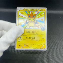 Mega Tokyo's Pikachu 098/XY-P Promo Center Tokyo Japanese Pokemon Card #BA1E - Image 2