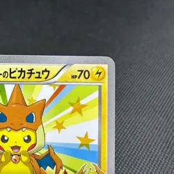 Mega Tokyo's Pikachu 098/XY-P Promo Center Tokyo Japanese Pokemon Card #BA1E - Image 3