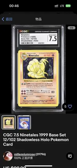 CGC Pokemon Cards Reserved Shadowless Lugia - Image 1