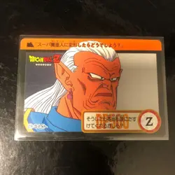 Dragon Ball Carddass Z Number ADALI 78 Used Card - Image 1