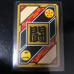 Dragon Ball Carddass Z Number ADALI 78 Used Card - Image 2