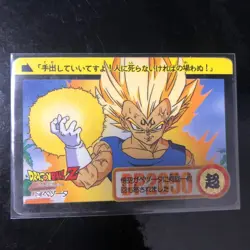 Dragon Ball Carddass Z ADALI Number 148 Vegeta Card Used - Image 1