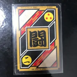 Dragon Ball Carddass Z ADALI Number 148 Vegeta Card Used - Image 2