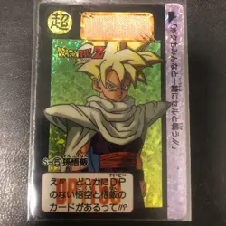 Dragon Ball Carddass S Series Overseas ADALI S5 Card Used - Image 1