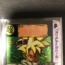 Dragon Ball Carddass S Series Overseas ADALI S5 Card Used - Image 3