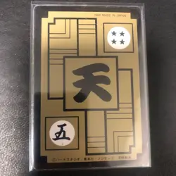 Dragon Ball Carddass E Number Overseas Vegeta Card Used - Image 2