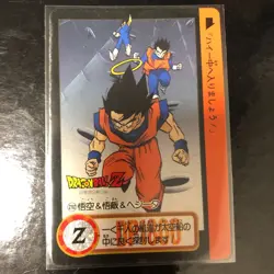 Dragon Ball Carddass Z Number ADALI 102 Used Card Game Card - Image 1