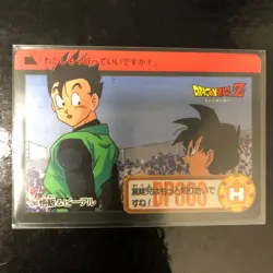 Dragon Ball Carddass Z Number ADALI 90 Gohan Bidele Card Excellent Condition - Image 1