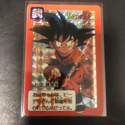 Dragon Ball Carddass E Number Overseas ADALI Card Beautiful Used - Image 1