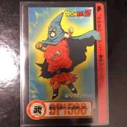 Dragon Ball Carddass Z Number ADALI 127 Mighty Mask Card Good Condition - Image 1