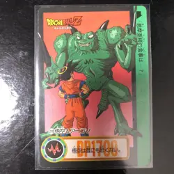 Dragon Ball Carddass Z Number ADALI 110 Goku Yacon Used Card - Image 1
