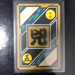 Dragon Ball Carddass Z Number ADALI 110 Goku Yacon Used Card - Image 2